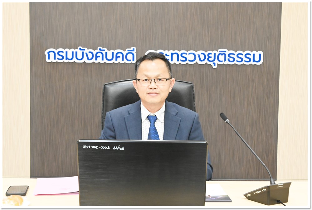 ﻿กรมบังคับคดี จัดประชุมร่วมกับธนาคารกรุงไทย จำกัด (มหาชน) เรื่องการเชื่อมโยงรับและส่งข้อมูลคดีล้มละลาย 